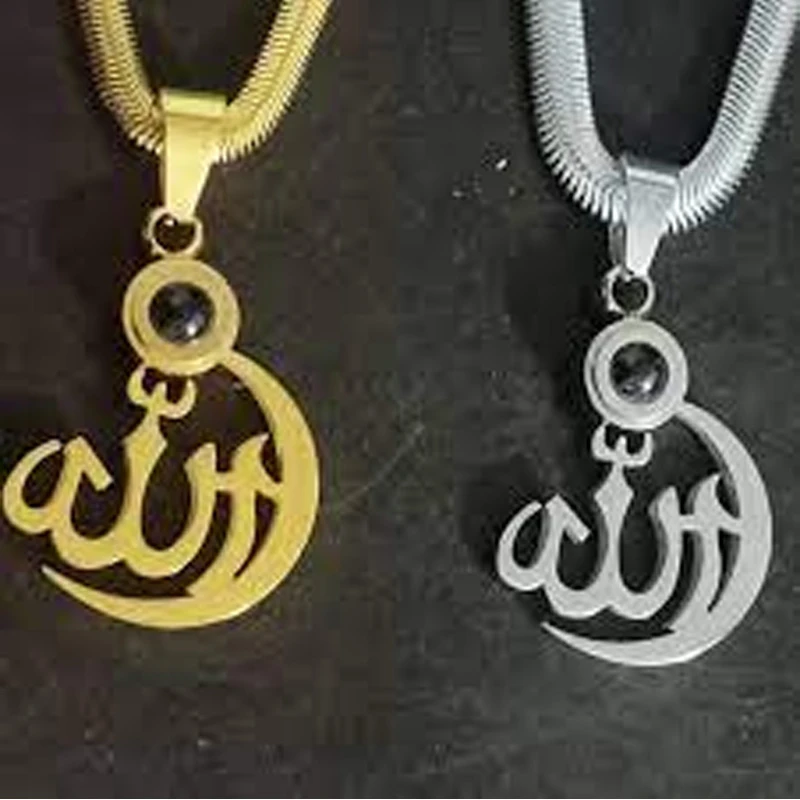 Premium Allah Barkat Locket